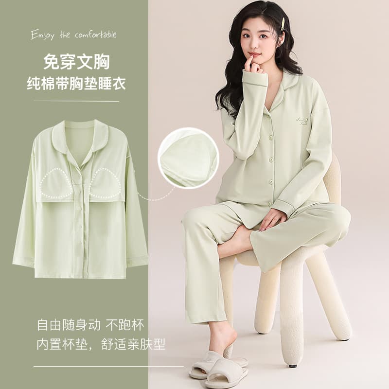 2024 Spring/Autumn Lapel New Cotton Pajamas for Women [With Chest Pad] Long Sleeve Trousers Homewear Simple