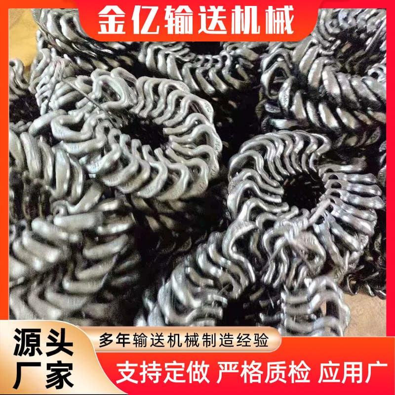 Hanging Round Chain Horseshoe Ring Flat Open Link Connecting Ring Single Hole Double Hole Connecting Ring Lifting Ring for Scraper Conveyor