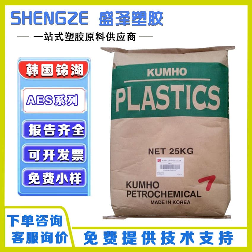 AES Korea Kumho HW600GHI, HW601HI, HW602HF High Flow, Weather Resistance for Electronic and Electrical Applications