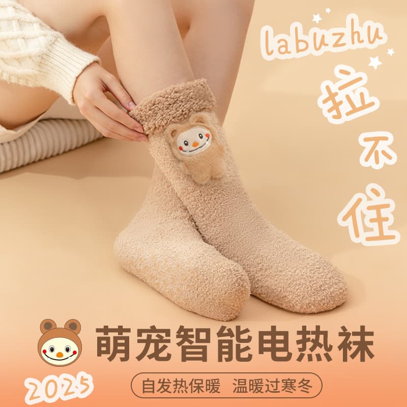 2025 electric heated socks, thick fleece foot warmer, cute pet rechargeable foot warmer, new home leg warmer