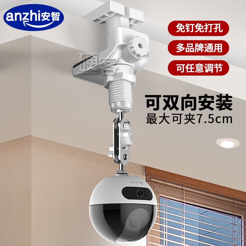 Cross-border Hot Selling Home Camera No-Punch Stand Baby Monitor Caregiver for Xiaomi Tapo