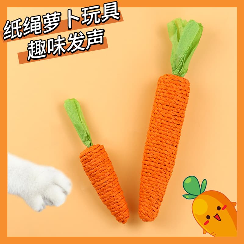 Cat toy carrot chew-resistant kitten teething stick with built-in sound for entertainment, self-amusing chew stick for cats.