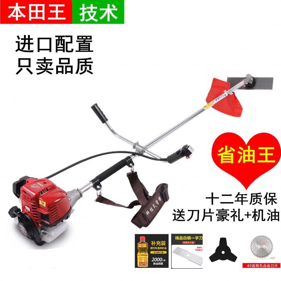 Four-stroke side-mounted lawn mower, backpack-type two-stroke high-power gasoline mower for weeding, weeding and harvesting