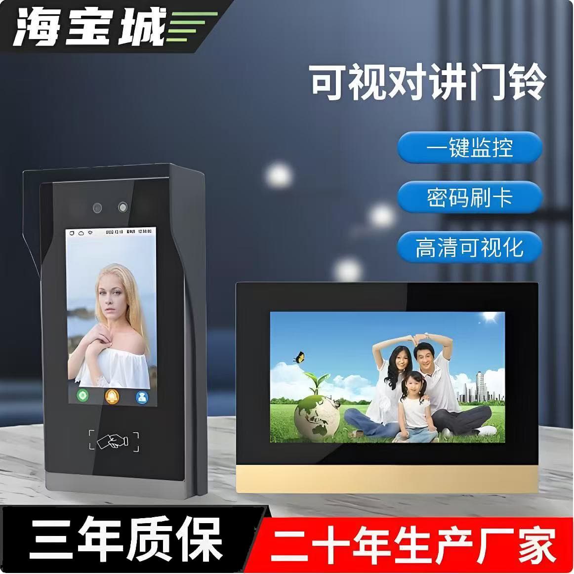 Face Recognition Visual Intercom Doorbell Villa Family Access Control System 10 Inch Liquid Crystal Indoor Subordinate