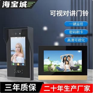 FFi820-S Face Recognition Video Intercom Doorbell Villa Home Access Control System 10-inch LCD Indoor Monitor