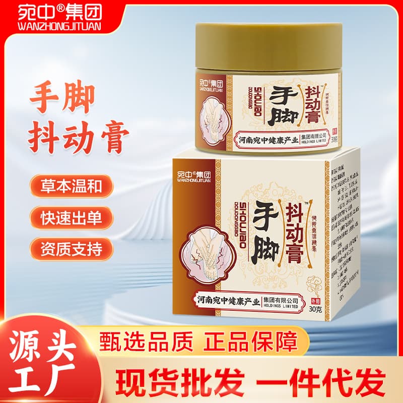 Hand and Foot Tremor Cream, Leg Cramp Cream Spray, Tremor Patch, Leg and Foot Cream, Numbness Patch, Hand Numbness Cream