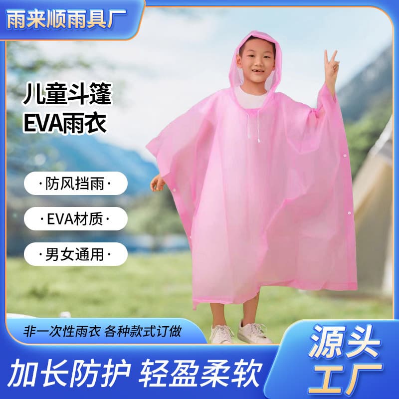 Waterproof Poncho Raincoat, a Must-Have for Kids Going to School or Traveling on Rainy Days, a Hot-Selling Item for Moms, with a Hood and Integrated Backpack