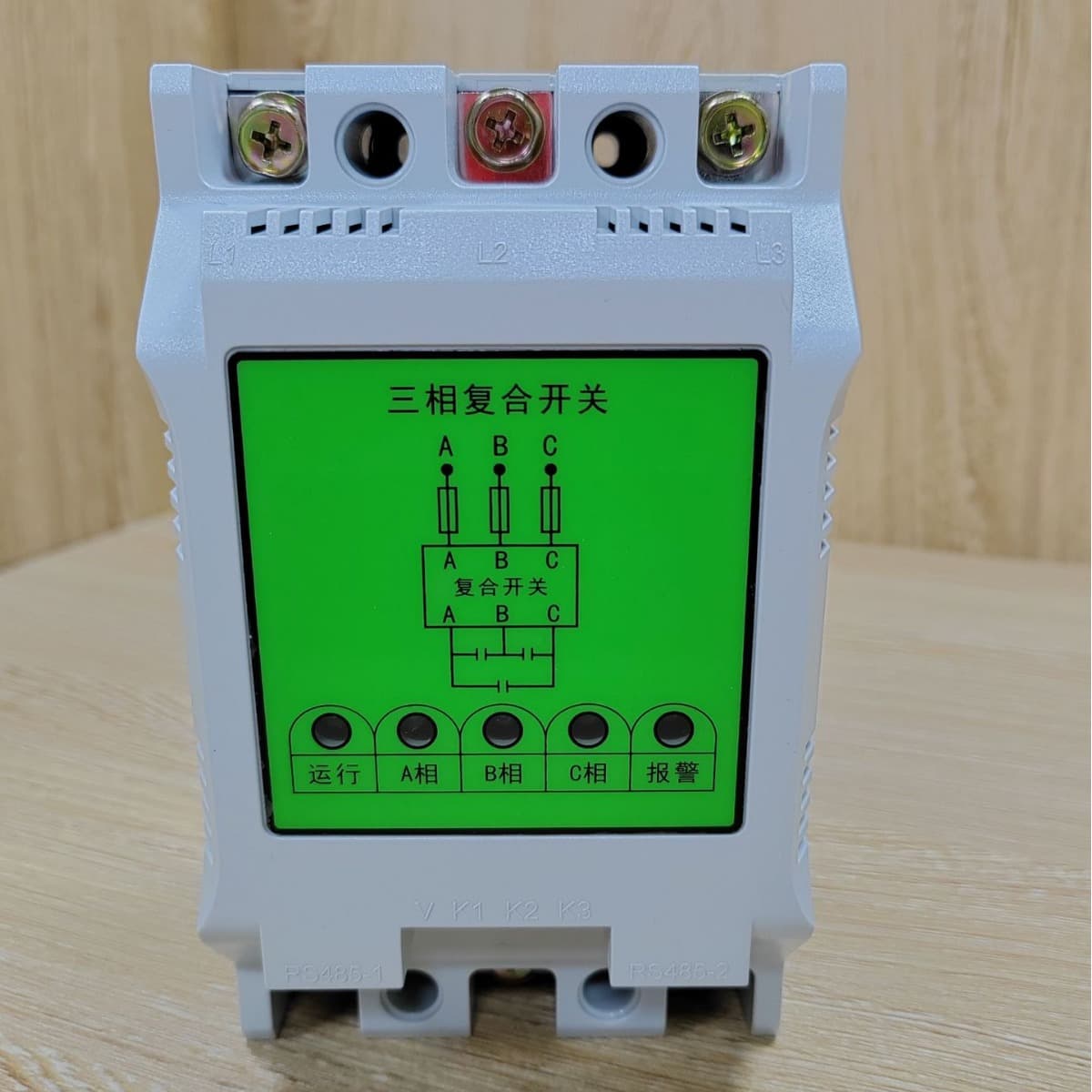 [Huizhihua Brand] Intelligent composite switch HZK-△-30-S1-W 485 communication composite switch