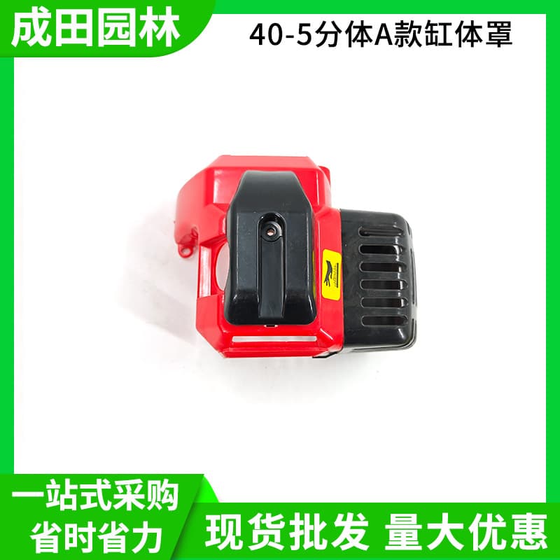 Hot-Selling Wholesale CG520 Lawn Mower Parts CG430 40-5 Air Filter 43cc 52cc 40-5A Cylinder Cover