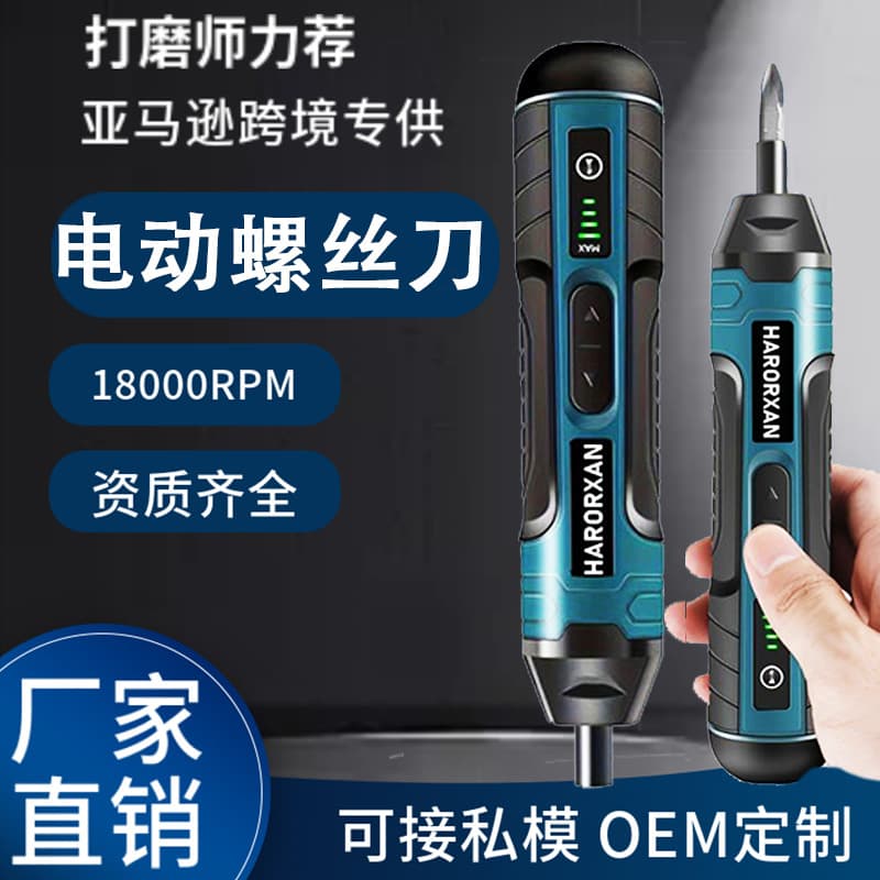 Factory Supply Adjustable Straight Handle 3.6V Electric Screwdriver Small Multi-Function Disassembly Screw Lithium Battery