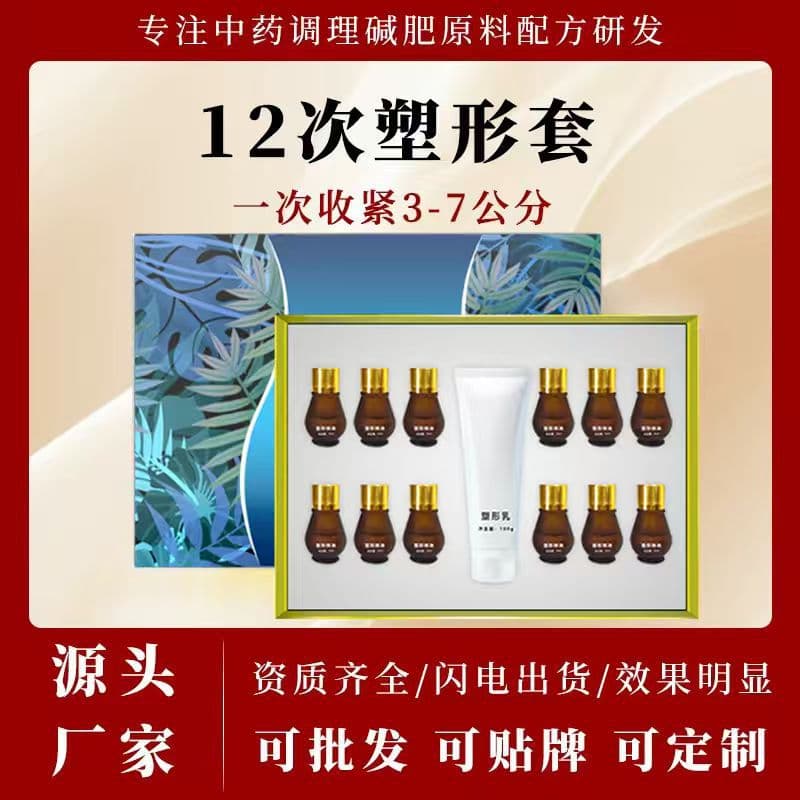 Salon Exclusive Shaping Kit - Waist and Abdomen Firming Cream, Full Body Tightening and Slimming Cream, Body Care Set