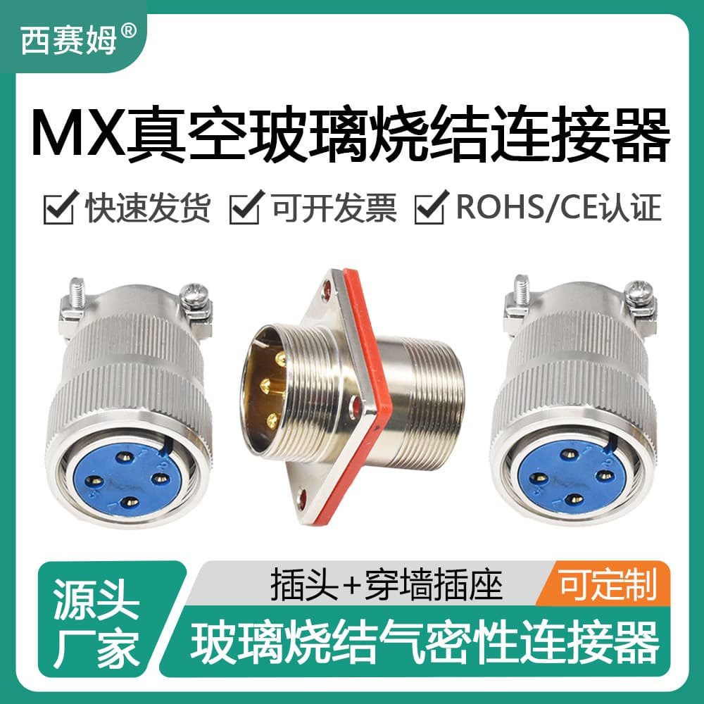Xisaimu Hermetic Glass Sintered MX23-4 Core Vacuum Connector Through-Wall Butt Joint Extended Long Aviation Plug