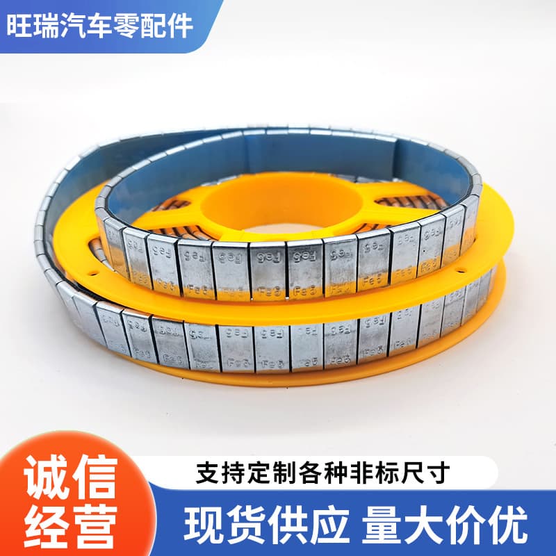 Tire Balance Weights, Disc Type Adhesive Balance Weights, Spray Galvanized Black Gray