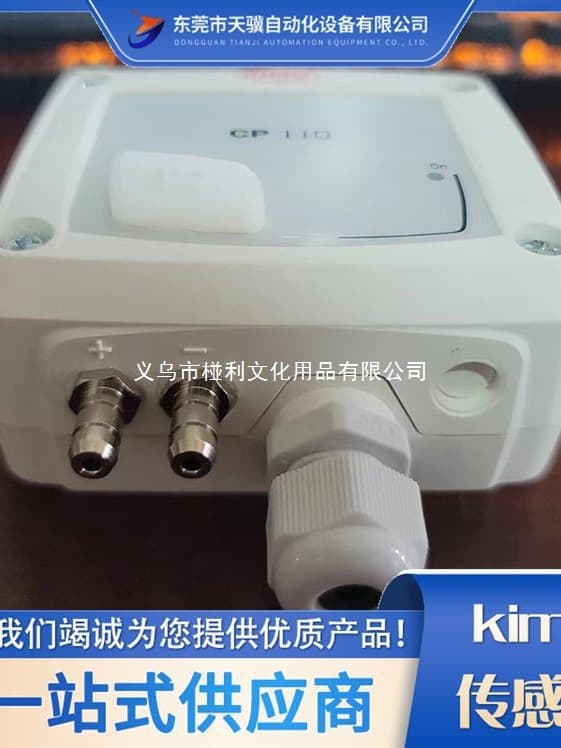 (Negotiable) KIMO micro differential pressure transmitter CP111/CP112/CP113, strong capabilities, quality assured