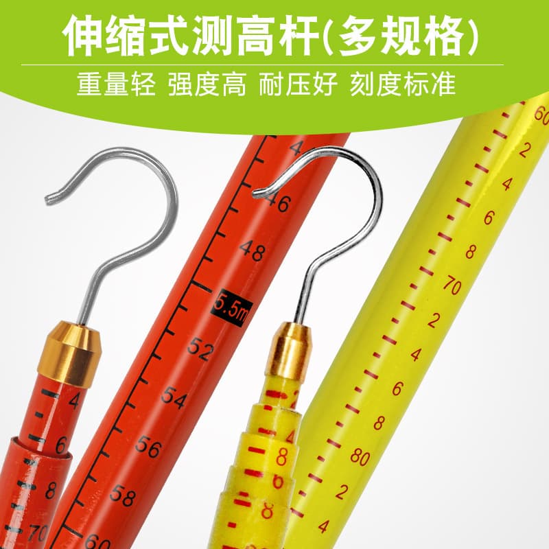 High Voltage Height Measuring Rod Insulated Lightweight Telescopic Height Measuring Rod Epoxy Resin Tower Ruler Power Measurement Distance Rod