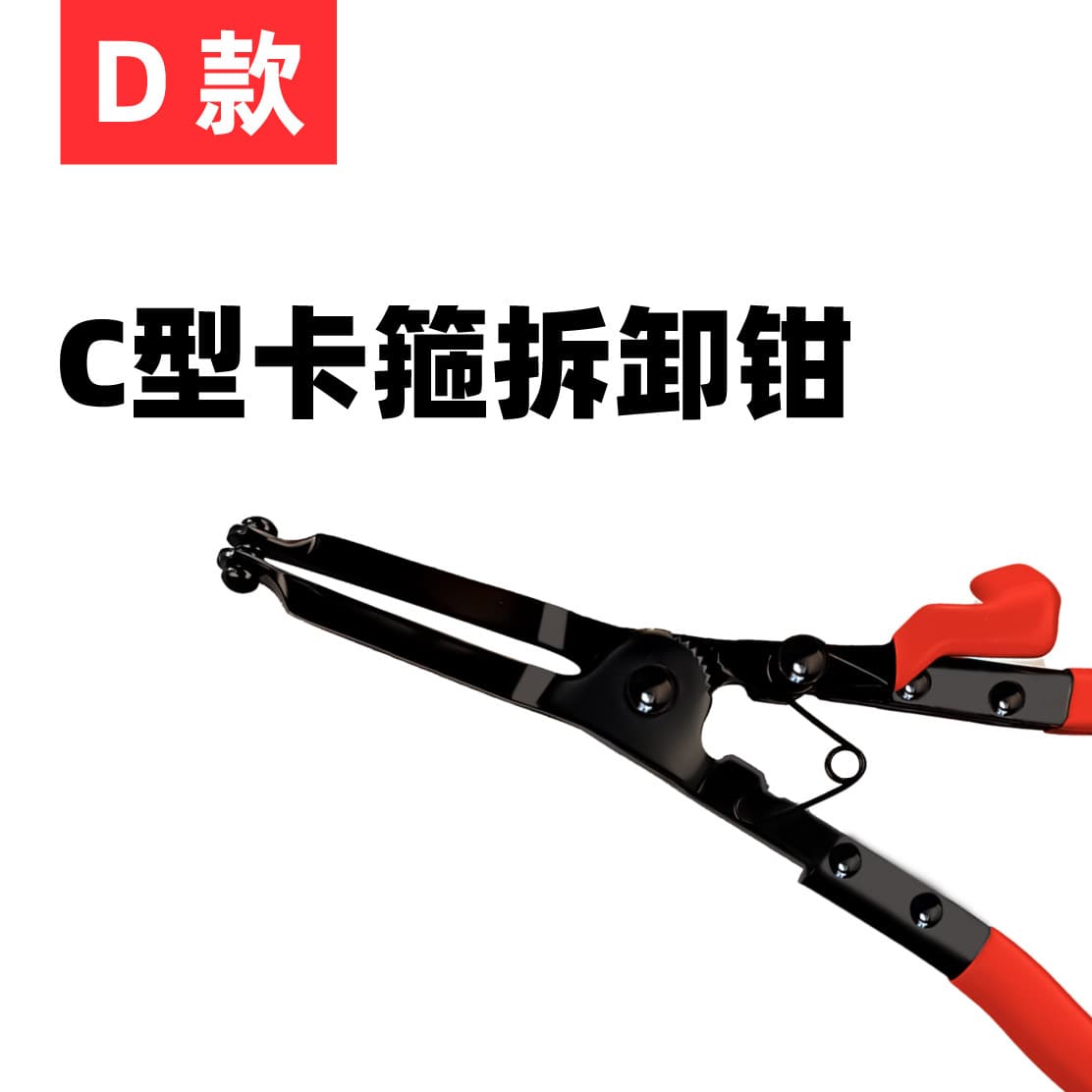 Exhaust Pipe Spreader Pliers Removal C-Clamp Installation Pliers C-Clamp Removal Modification Disassembly Pliers Auto Repair Tools