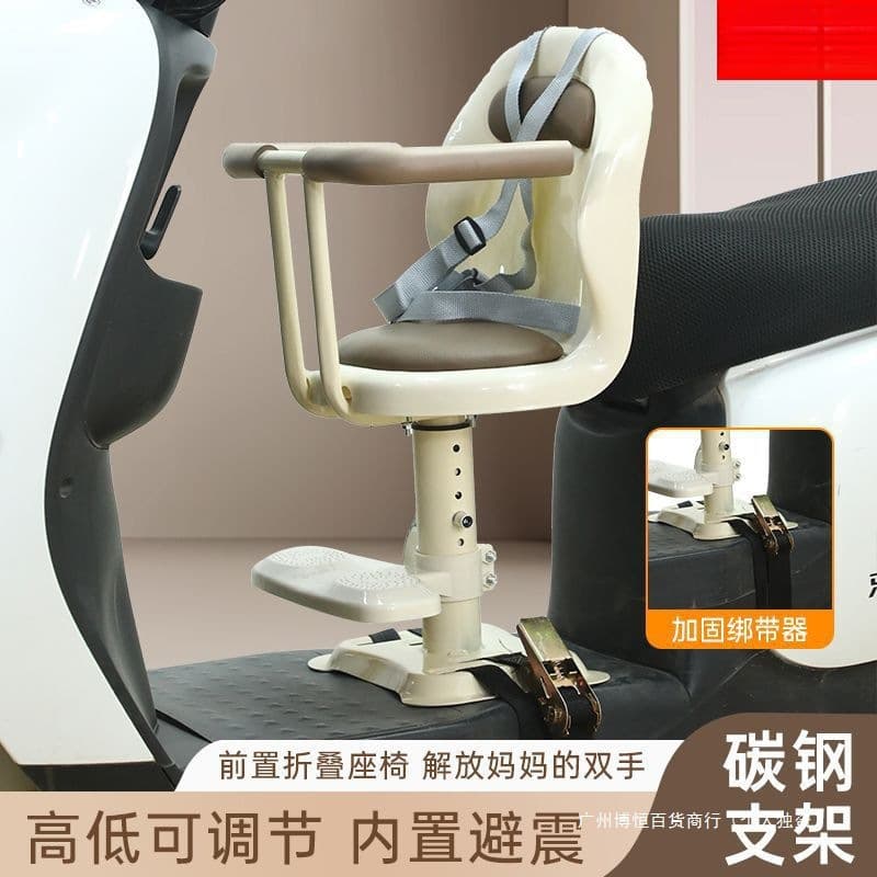 Baby motorcycle electric car front seat child seat electric scooter child infant seat stool cotton