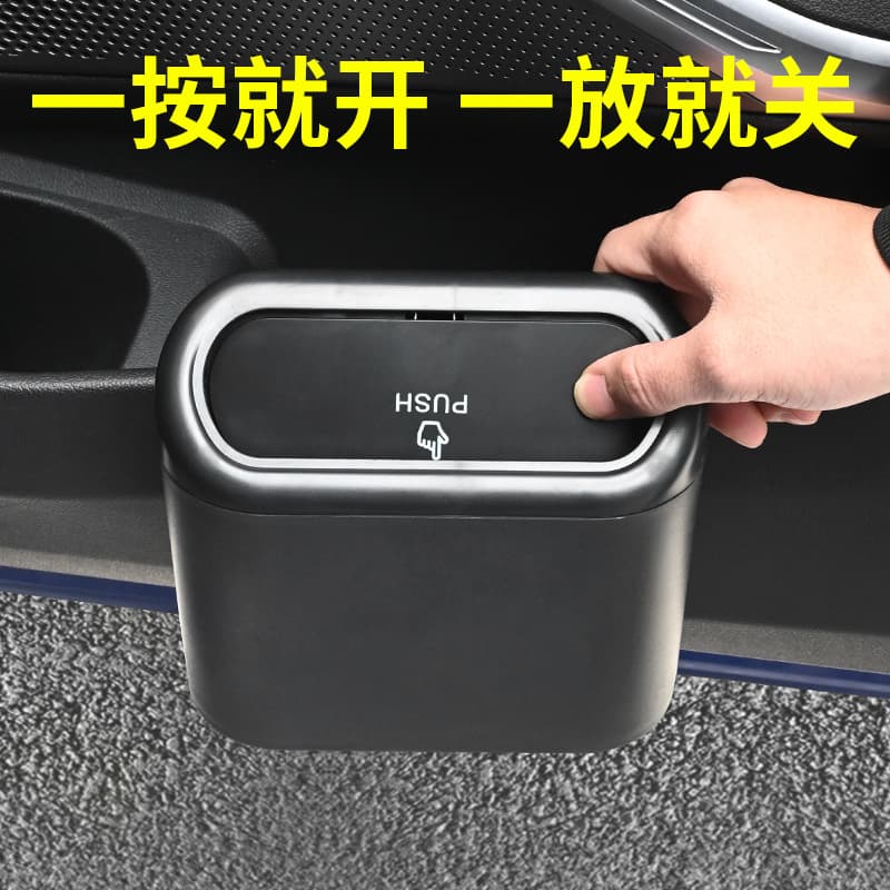 Car Trash Can Cartoon Trash Can DIY Large Capacity Interior Storage Box Factory Organizer