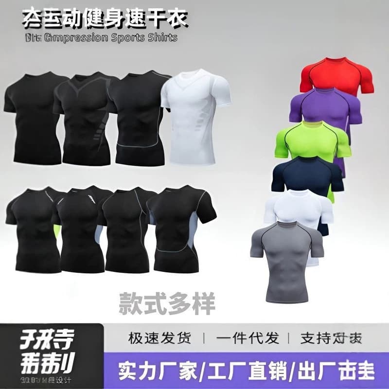 Elastic quick-drying tights pro sports fitness clothes sweat-absorbent breathable base clothes fitness training clothes