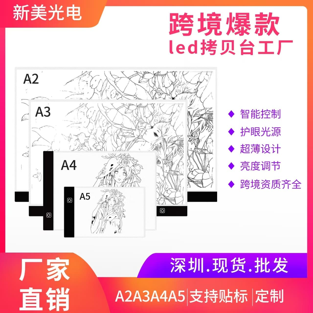 In-stock A2 A3 A4 A5 Light Box for Calligraphy Tracing, LED Copy Board Manufacturer Direct Supply Tracing Board