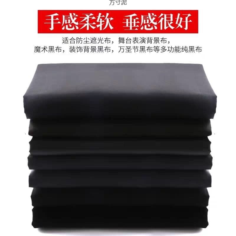Blackout Black Cloth Laboratory Stage Curtain Simple Curtain Blackout Cloth Black Background Cloth Thickened Sunshade Cloth Amazon