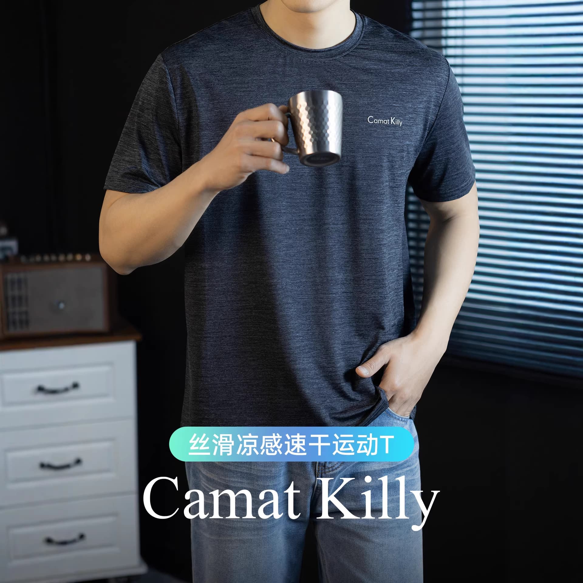 CamatKilly • 70s High-Elasticity Quick-Dry Sports T-Shirt Men's Short Sleeve Summer Cool Comfortable Versatile Premium Colors