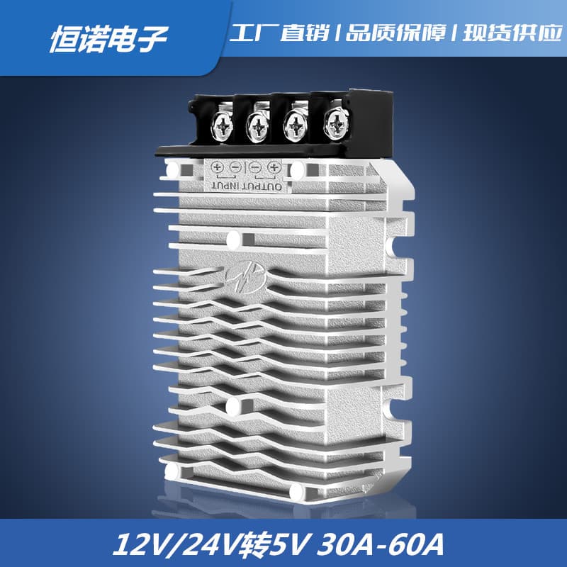 24V to 5V 12V to 5V30A 60A car LED display waterproof power supply 5V300W power converter