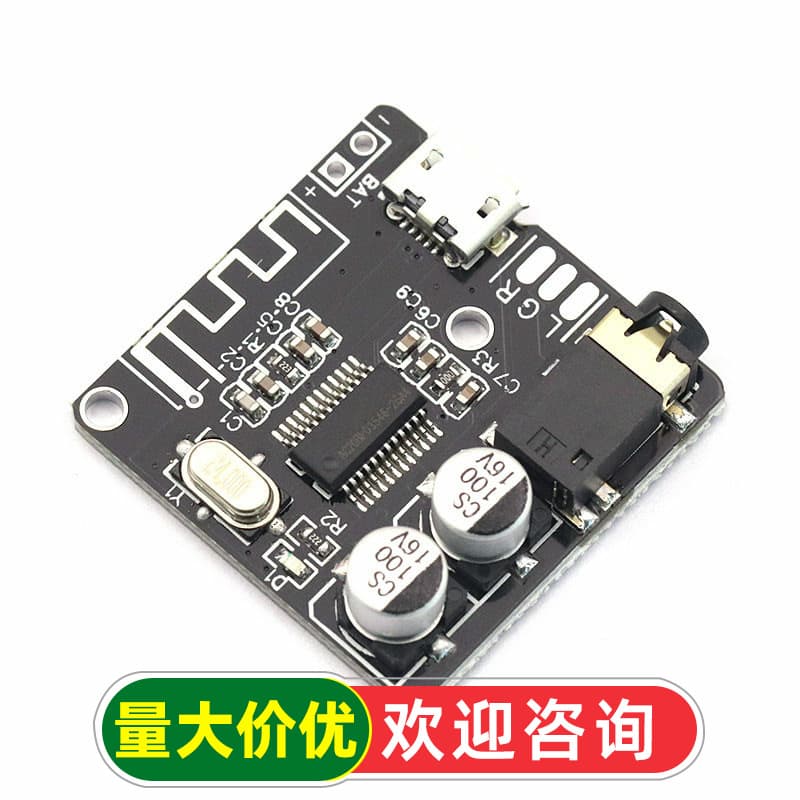 Bluetooth 5.0 MP3 Decoder Board Lossless Car Speaker Audio Amplifier Board DIY Audio Receiver Module