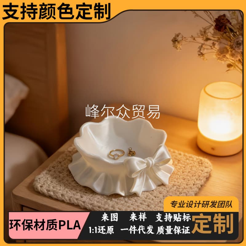 Cross-border new product 3D printed frilly bow jewelry storage box cute and girly feeling closing