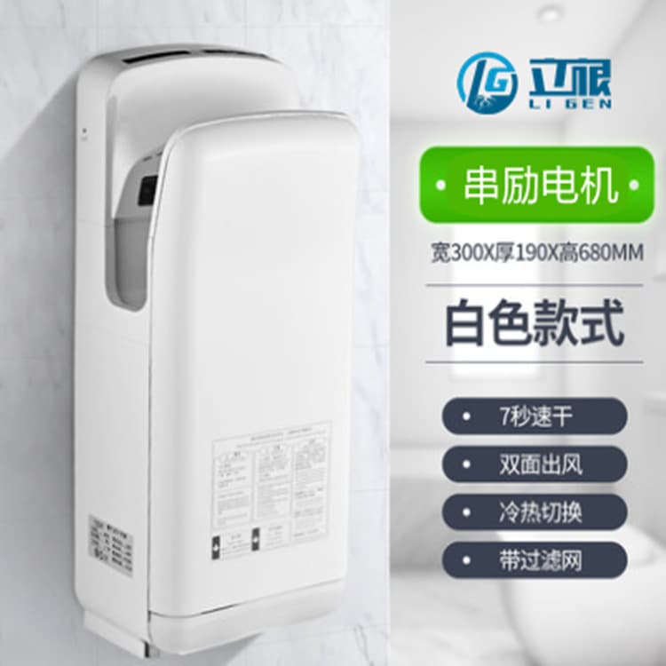Source Factory Hand Dryer, Dual-Side Hand Dryer, Hand Dryer Jet Type High-Speed