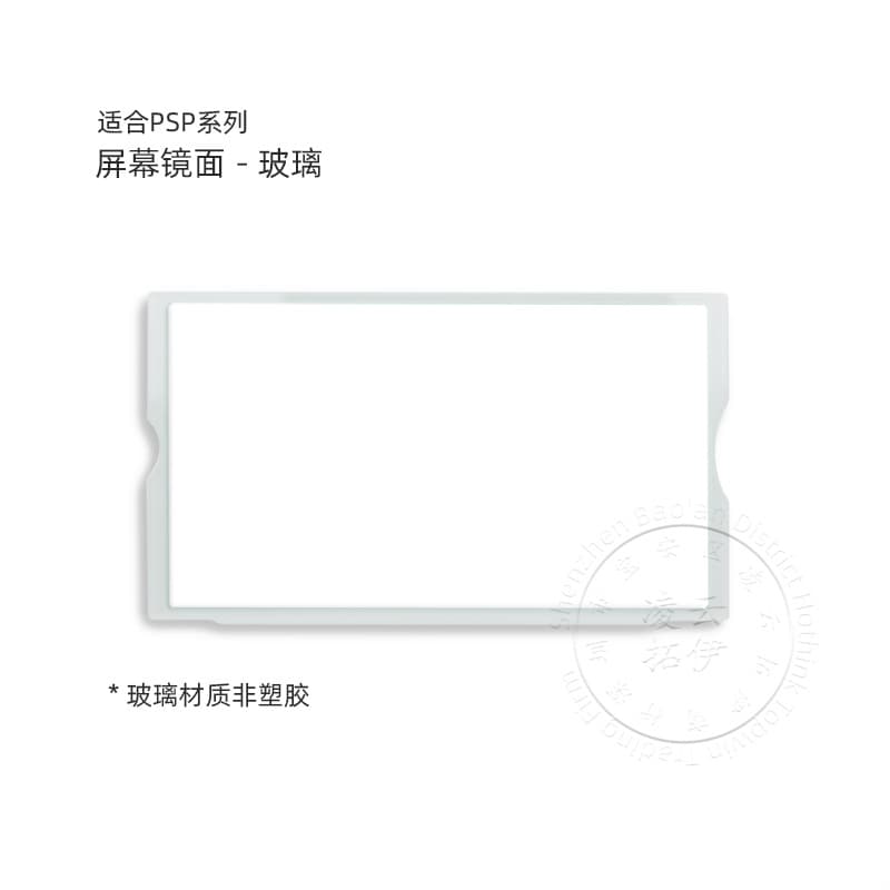 PSP Screen Lens PSP LCD Lens PSP 2000 PSP 3000 Faceplate Cover Lens Panel