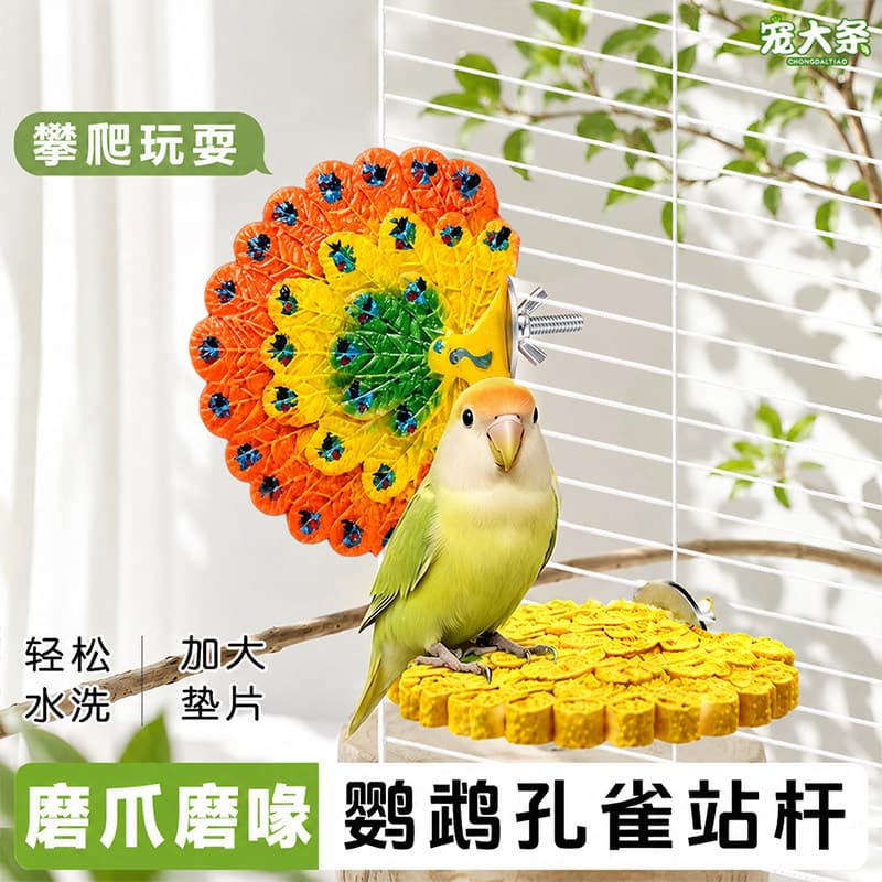 Parrot Grit Perch Sand Perch Nail Grinding Beak Sharpening Rest Stand Bird Toy Drop Shipping LP