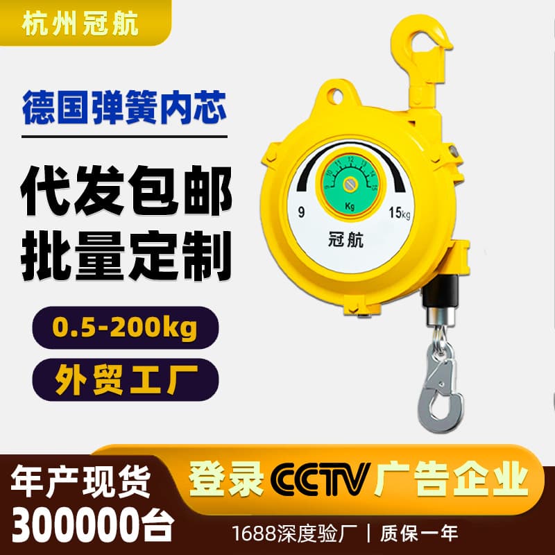 Spring balancer 1kg--200kg tower hover self-locking tension crane EW self-control hoist assembly line tool
