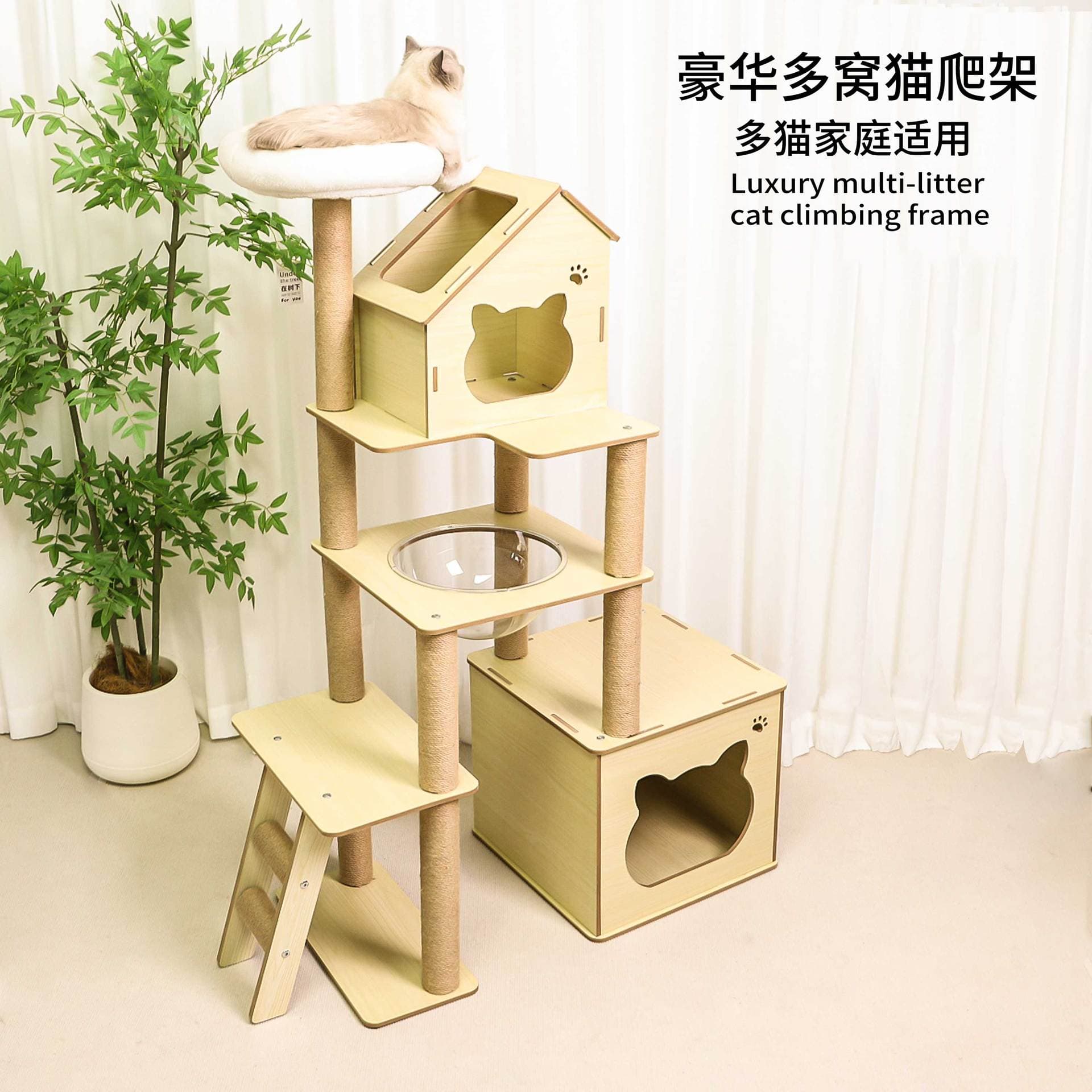 Cat Villa Indoor Cat House, Extra Large Space Capsule Cat Tree, Pet Cat Toy Climbing Frame, Rustic Style