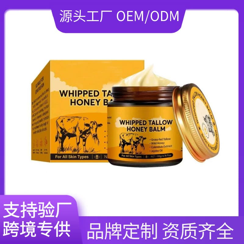 TK Best-selling Whipped Tallow Honey Balm Tallow Balm Cross-border
