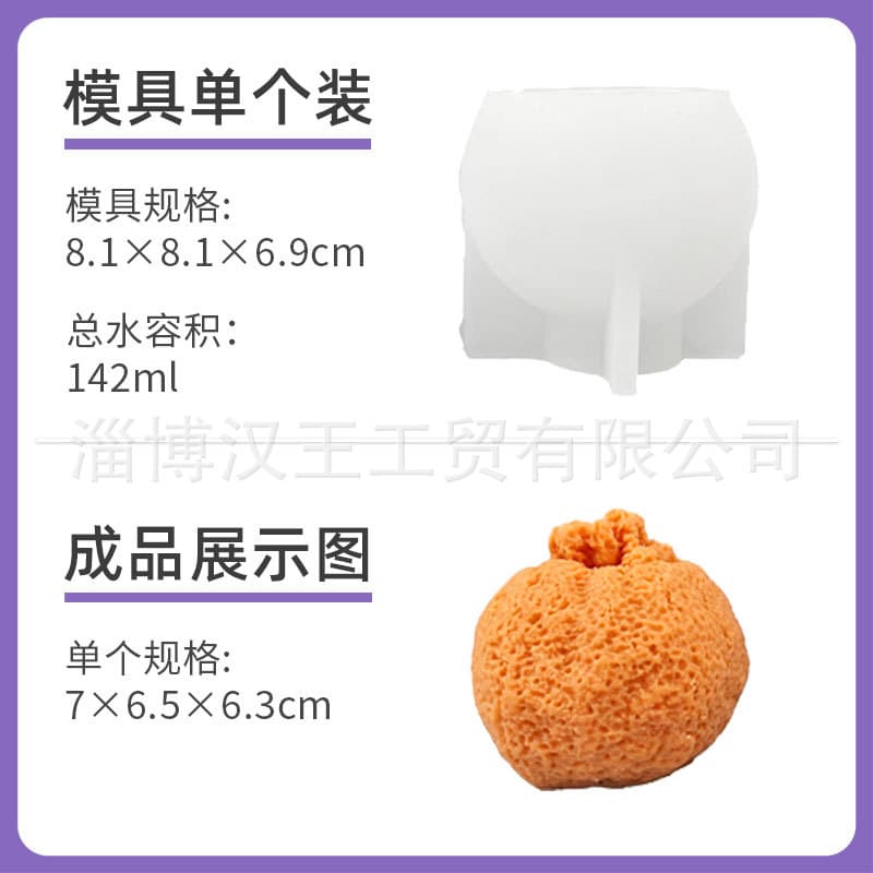 3D Fruit Series Ice Cream Popsicle Mold - Mini Fruit Strawberry Mango Pineapple Ice Cube Mousse Silicone Mold