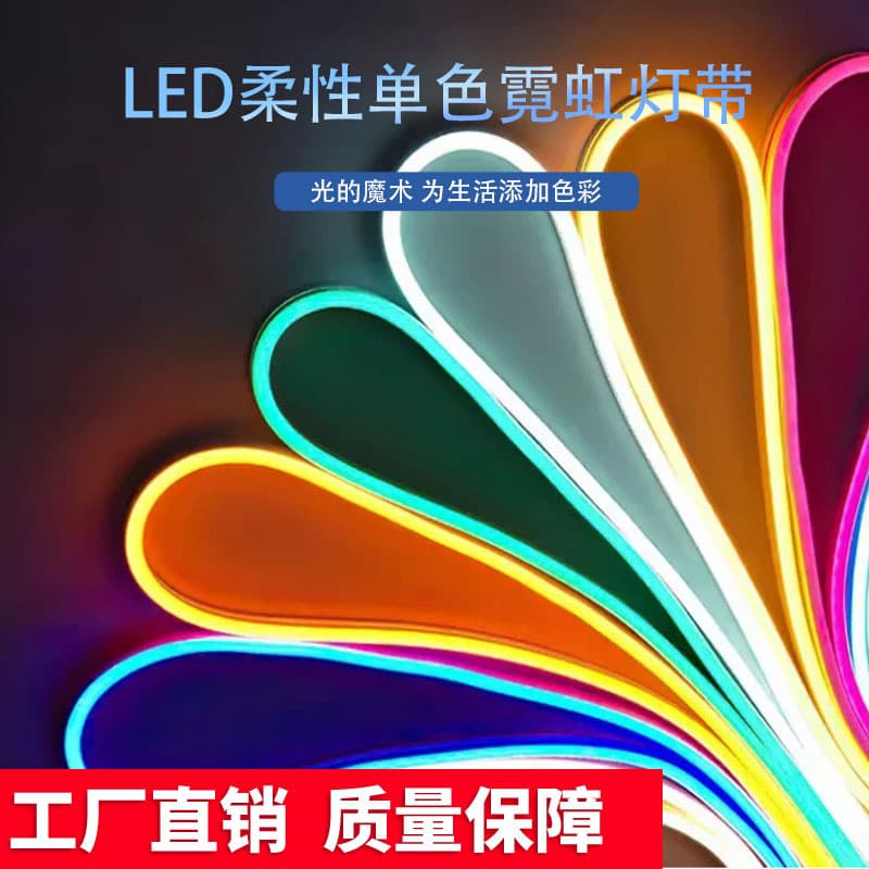LED Flexible Neon Multicolor Soft Light Strip, Waterproof Outdoor for Advertising Sign Shaping, Atmosphere Silicone Wire Light