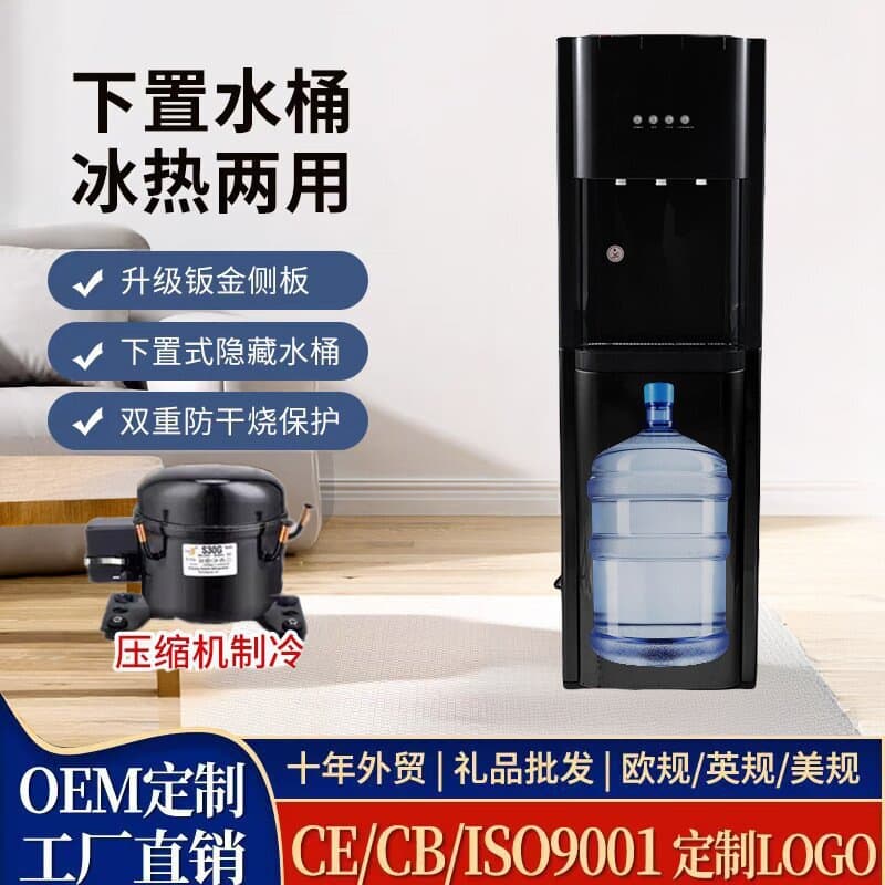 Compressor Cooling Bottom Water Tank Ice Hot & Cold Freestanding Office Water Dispenser Hot and Cold Dual Use for Export