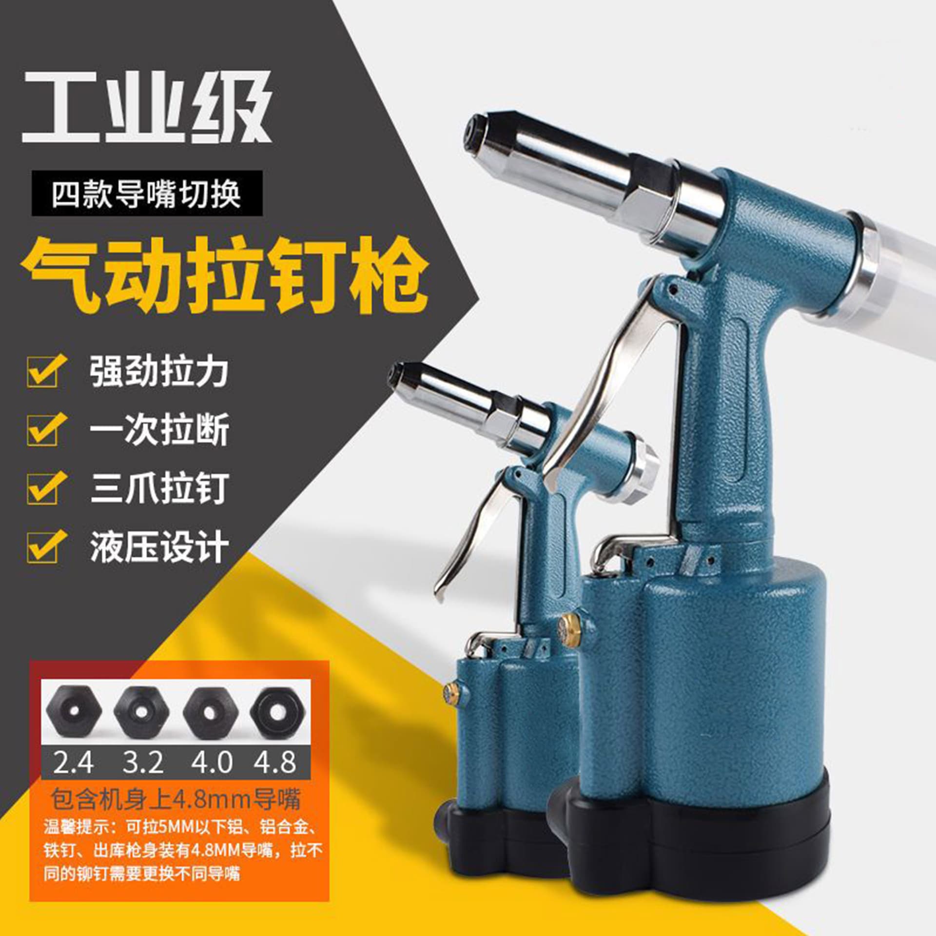Yuntu Industrial Pneumatic Tools: Rivet Gun, Blind Rivet Machine for Stainless Steel Riveting
