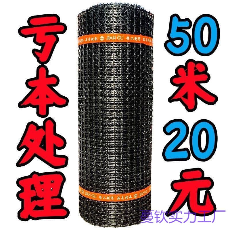 Thickened chicken containment net, poultry plastic fencing, breeding mesh with rubber rings, garden protection, corn grid.