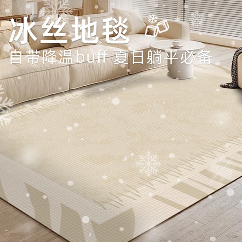 Ice Silk Cooling Mat Floor Mat Living Room Carpet Cream Style 2025 New Summer Tatami No-Wash Wipeable Breathable Moisture-Wicking