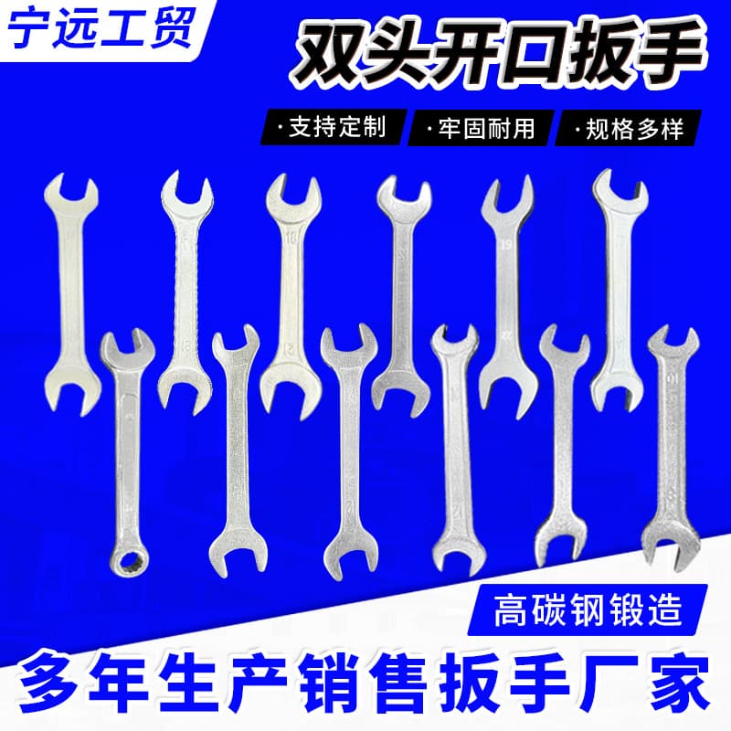 Manual Wrench Set Complete Double-Ended Wrench Open-End Tool Wrench Full Set Spanner Combination Fixed Multi-Purpose