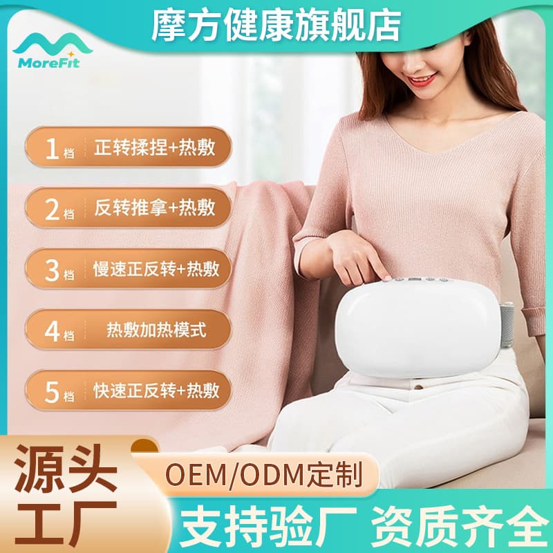 Cross-border Abdominal Massager, Multi-functional Device to Promote Gastrointestinal Motility, Lumbar Heat Compress for Relief