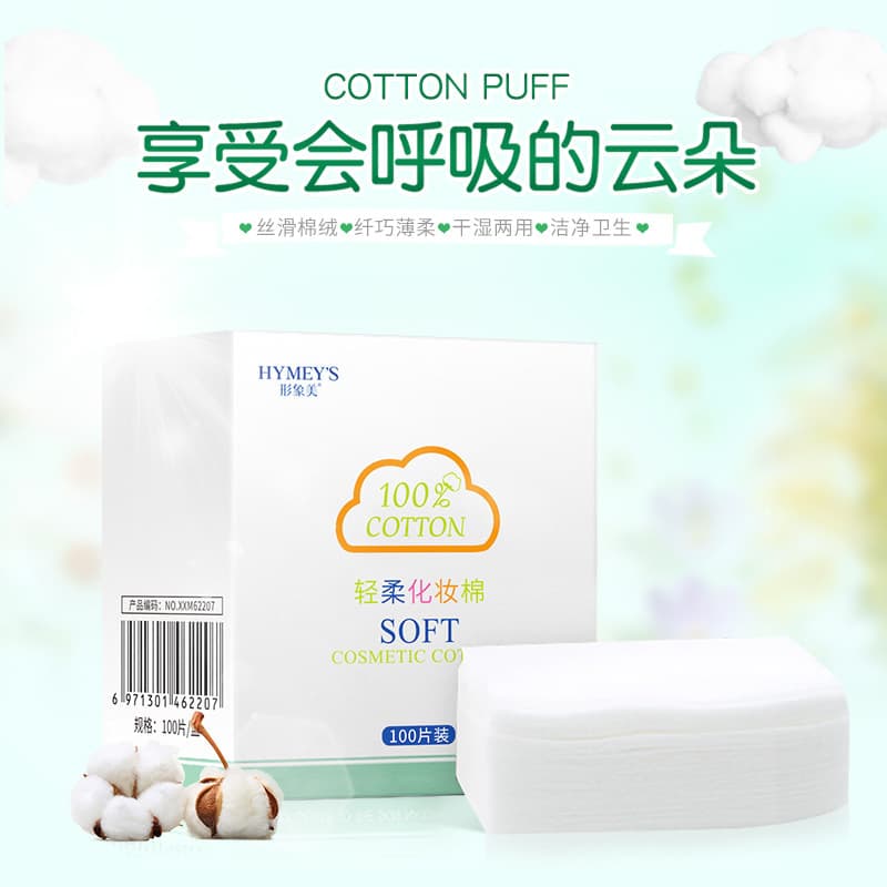 Image Beauty Gentle Makeup Cotton 100 Pieces Lightweight Wet and Dry Makeup Remover Cotton Facial Makeup Cotton Manufacturer Wholesale