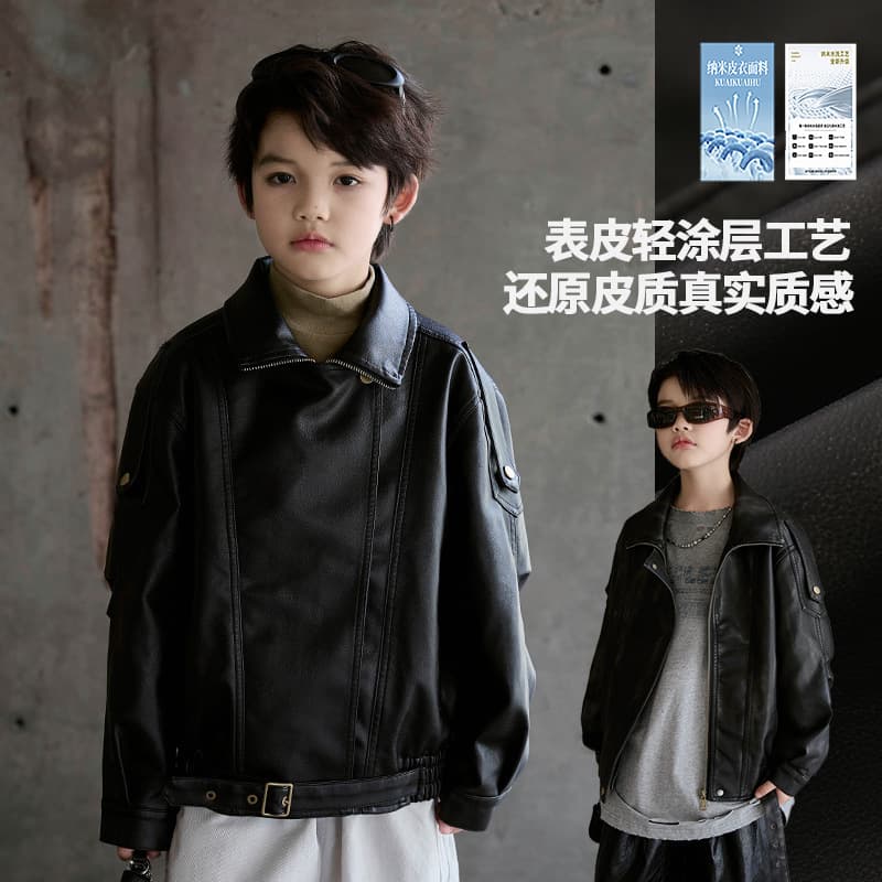 Boys Leather Jacket Autumn 2026 Korean Trendy Leather Jacket for Middle and Older Children Stylish Leather Coat Cross-border Outerwear