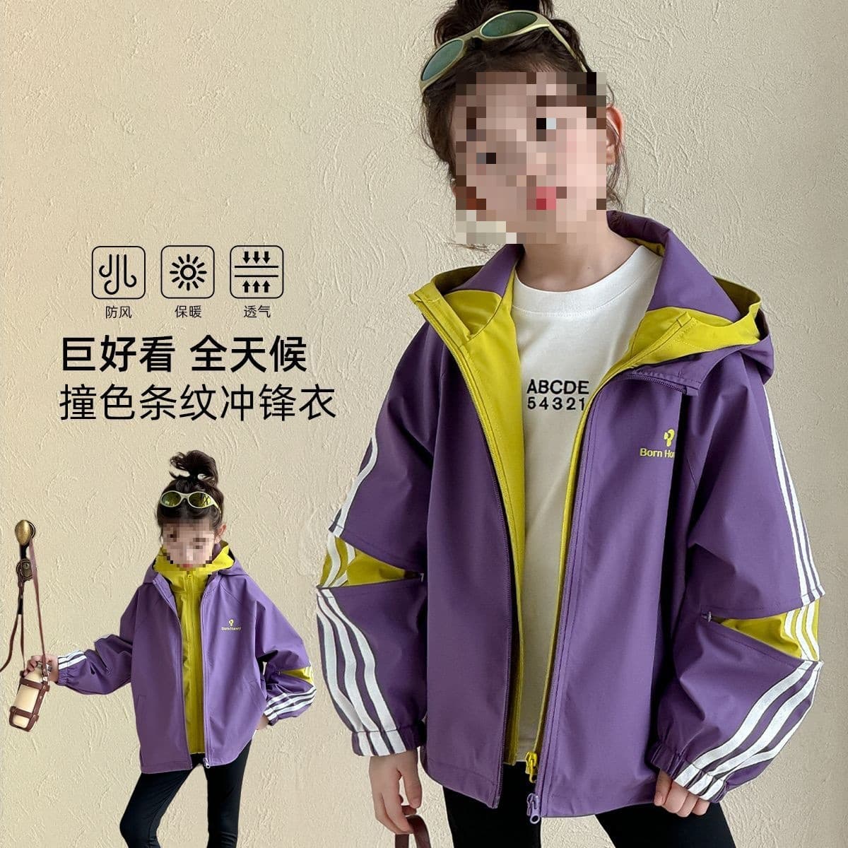 New stylish girls' windproof jacket, warm and windproof outdoor outerwear for spring and autumn.