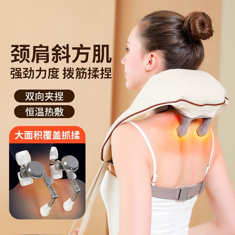 New Shoulder Neck Massager Trapezius Home Kneading Massager Cross-border Wholesale Cervical Massage Shawl Wholesale