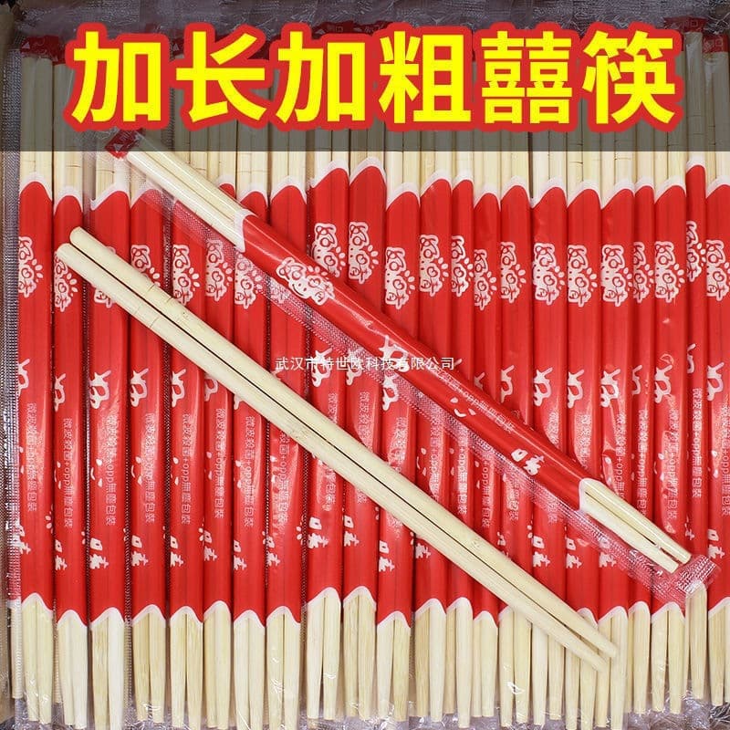 Disposable chopsticks, large batches, cheap and convenient chopsticks for restaurants, household and commercial, extended sanitary chopsticks for weddings