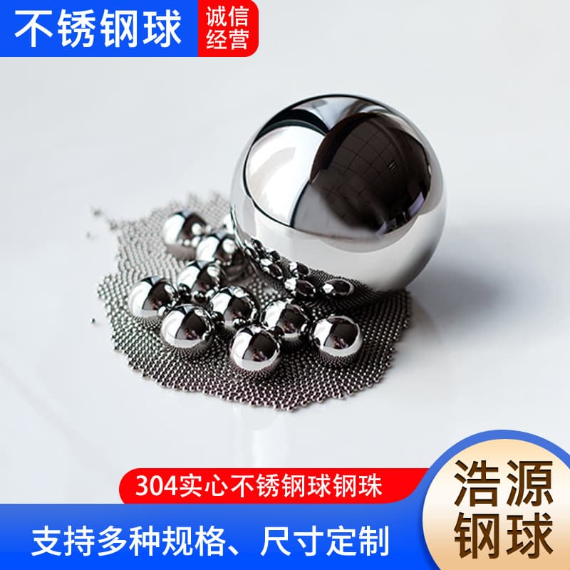 304 Stainless Steel Balls Stainless Steel Ball Bearings Stainless Steel Balls Multi-Specification Beauty Device 304 Stainless Steel Balls