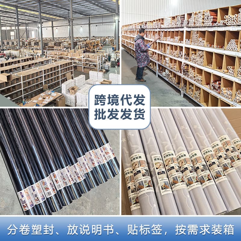 Sun protection and heat insulation window film, privacy one-way see-through sticker for balcony shading and glare reduction